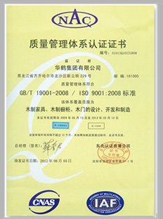 System Certificate