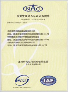 品牌榮譽