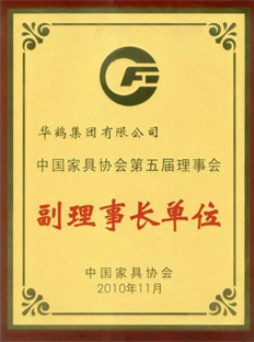 品牌榮譽